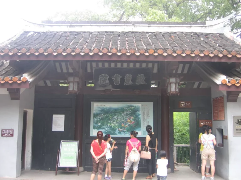 Académie Yuelu
